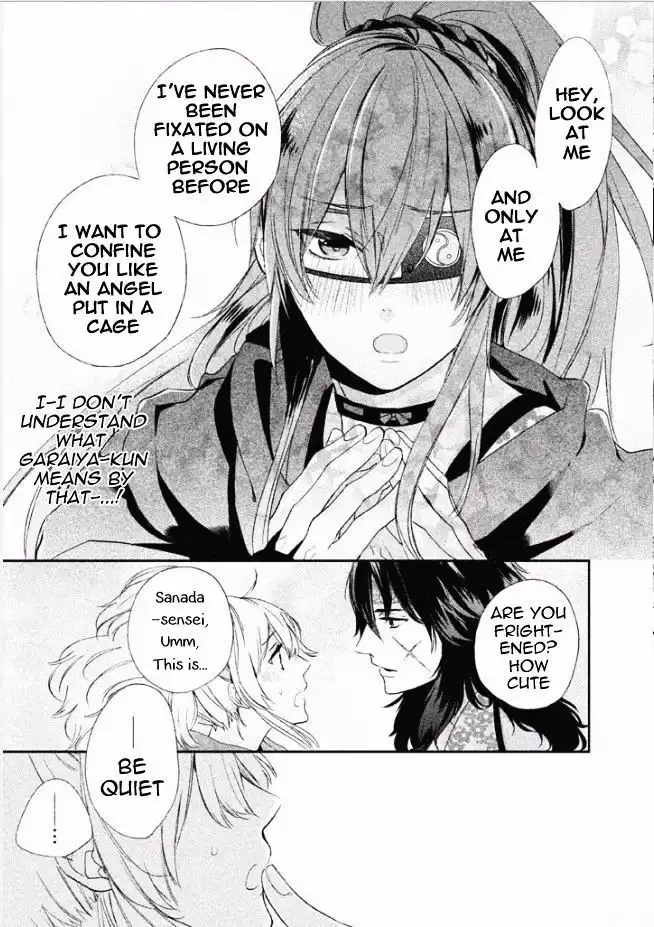 Shinobi, Koi Utsutsu Chapter 2 7